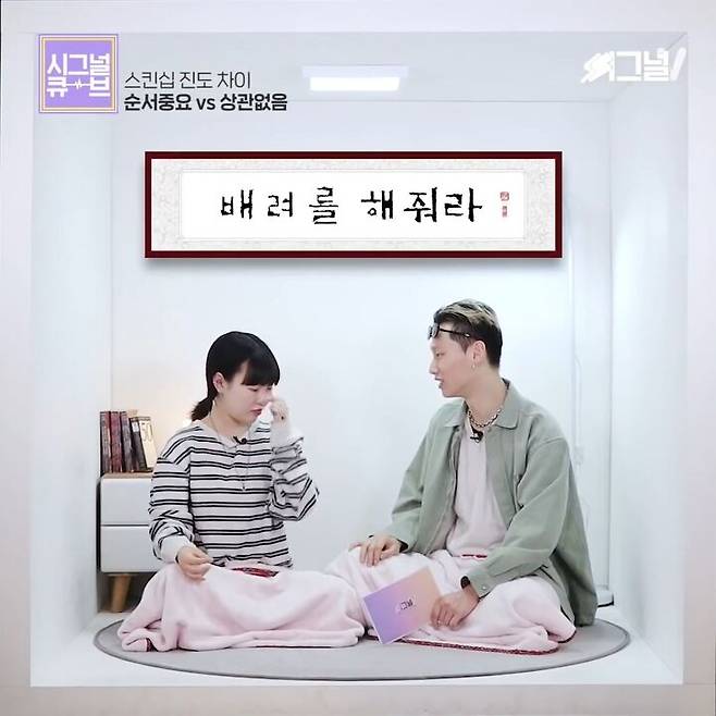 출처: 씨그널V [ Signal V ]