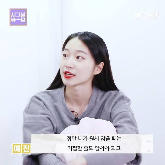 출처: 씨그널V [ Signal V ]