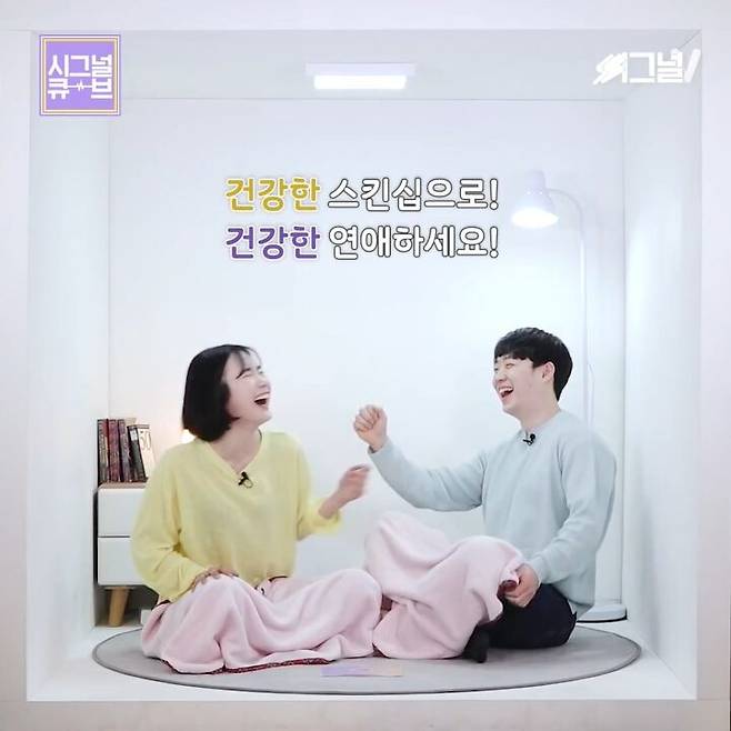 출처: 씨그널V [ Signal V ]