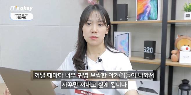 출처: 유튜브 '잇츠오케이' 채널