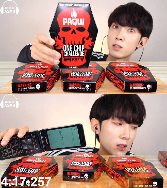 출처: 재열 ASMR 유튜브 채널