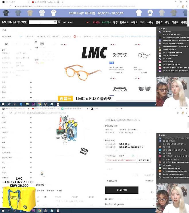 출처: 송필드 유튜브 채널