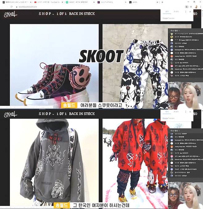 출처: 송필드 유튜브 채널