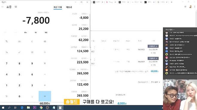 출처: 송필드 유튜브 채널