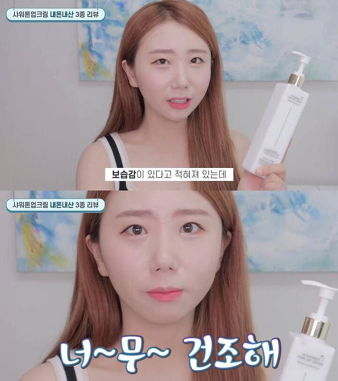 출처: 혜성 유튜브 채널