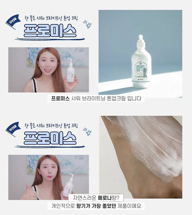 출처: 혜성 유튜브 채널