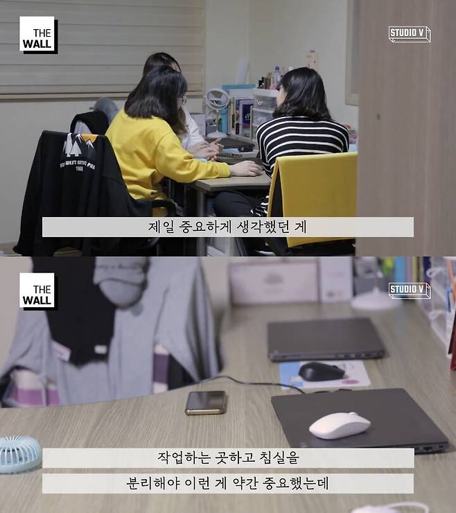 출처: 스튜디오V 유튜브 채널