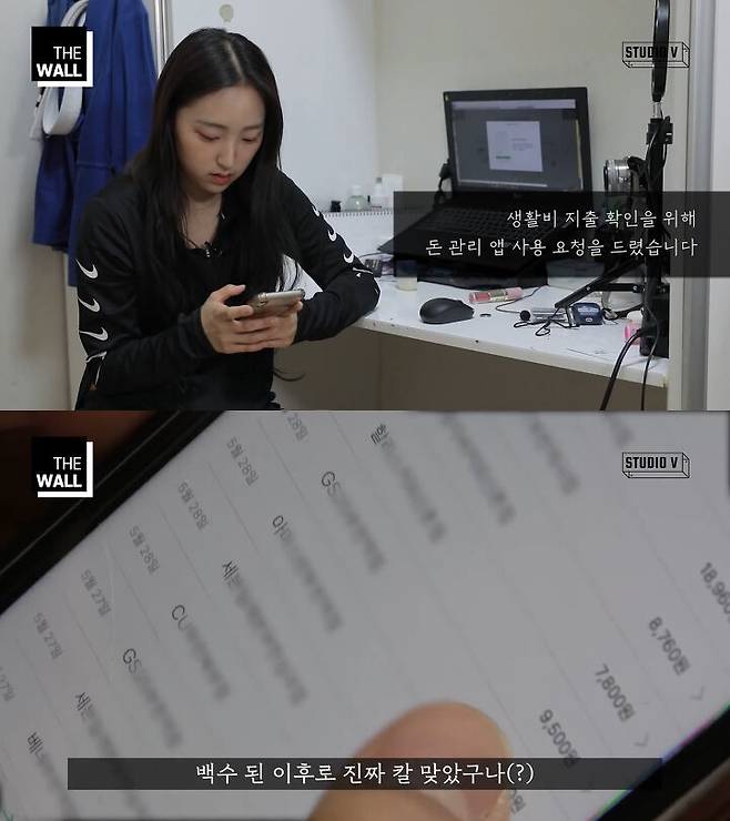 출처: 스튜디오V 유튜브 채널