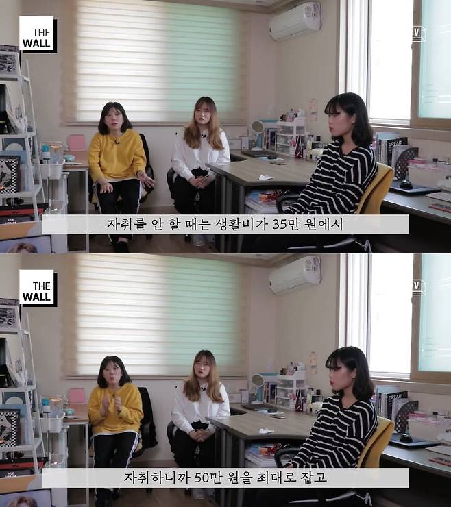 출처: 스튜디오V 유튜브 채널