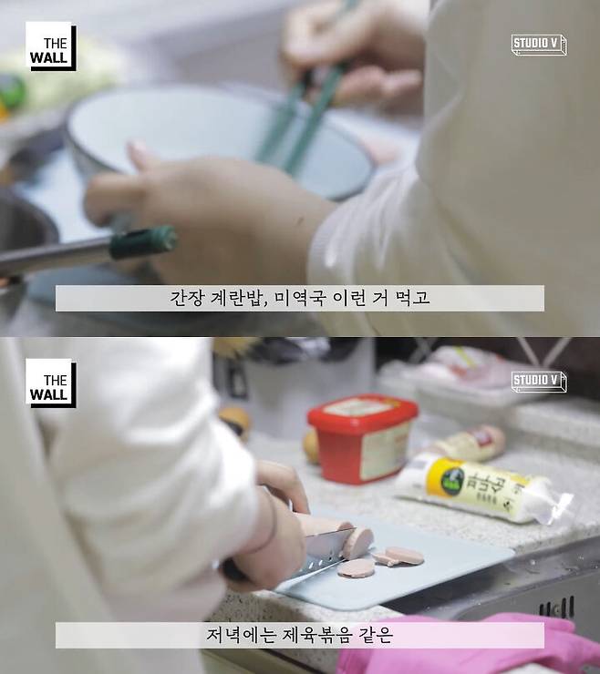 출처: 스튜디오V 유튜브 채널