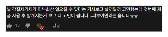 출처: 팀 브라더스 유튜브 채널