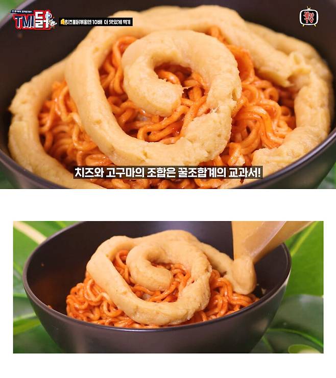 출처: 불닭TV 유튜브 채널