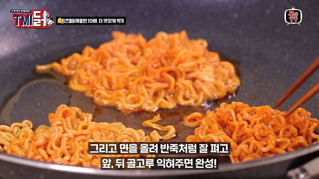 출처: 불닭TV 유튜브 채널