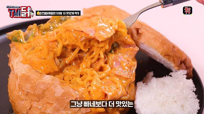 출처: 불닭TV 유튜브 채널