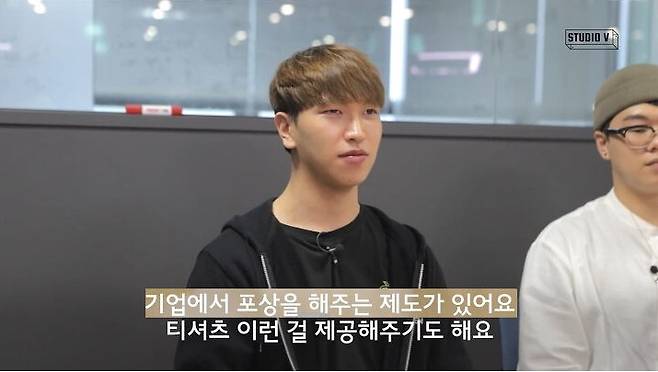 출처: 스튜디오V 유튜브 채널