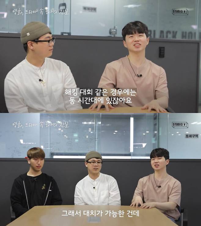출처: 스튜디오V 유튜브 채널