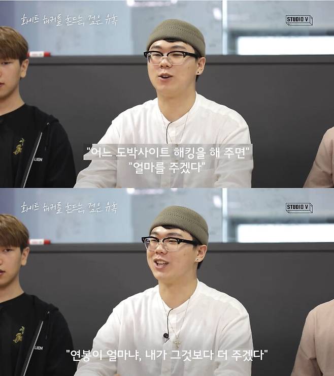 출처: 스튜디오V 유튜브 채널