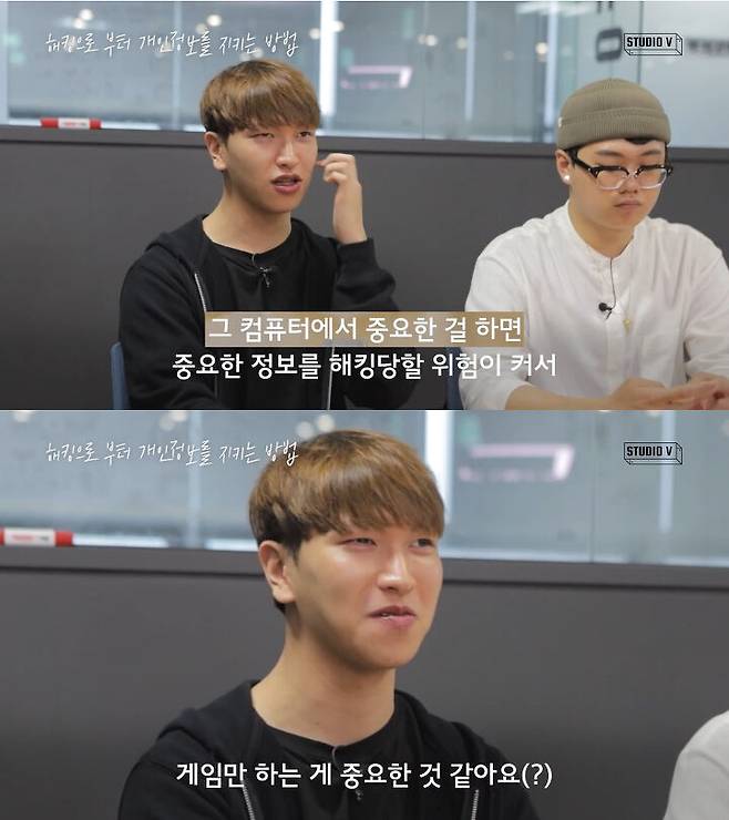 출처: 스튜디오V 유튜브 채널