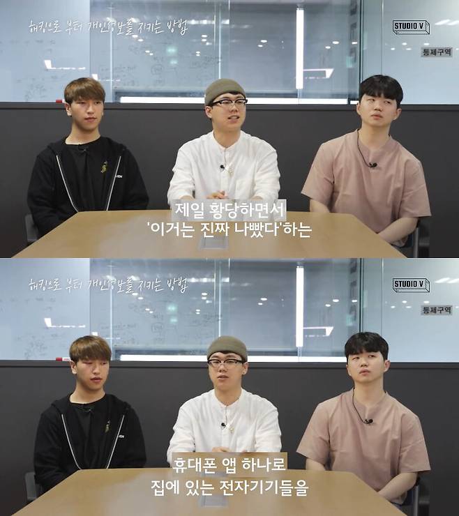 출처: 스튜디오V 유튜브 채널