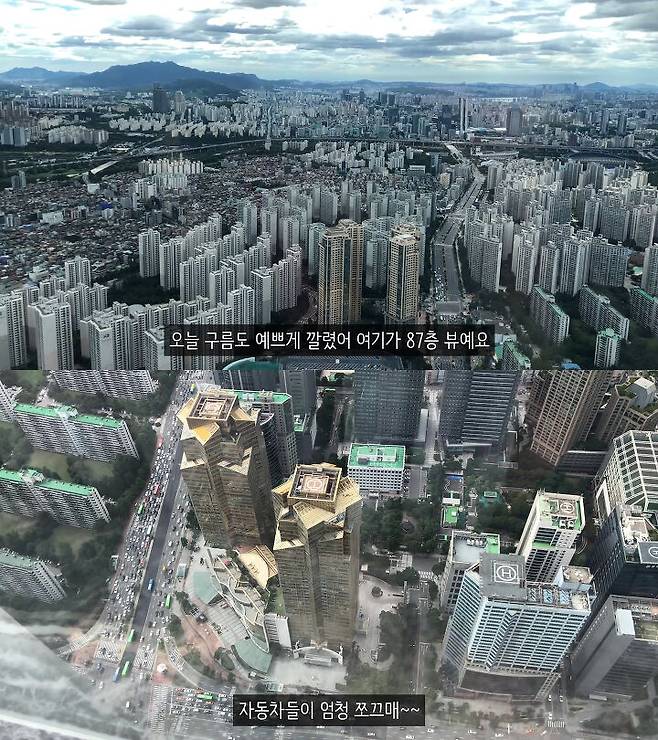 출처: 박소금 유튜브 채널