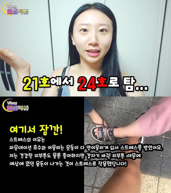 출처: 혜성 Moonbrand 유튜브 채널