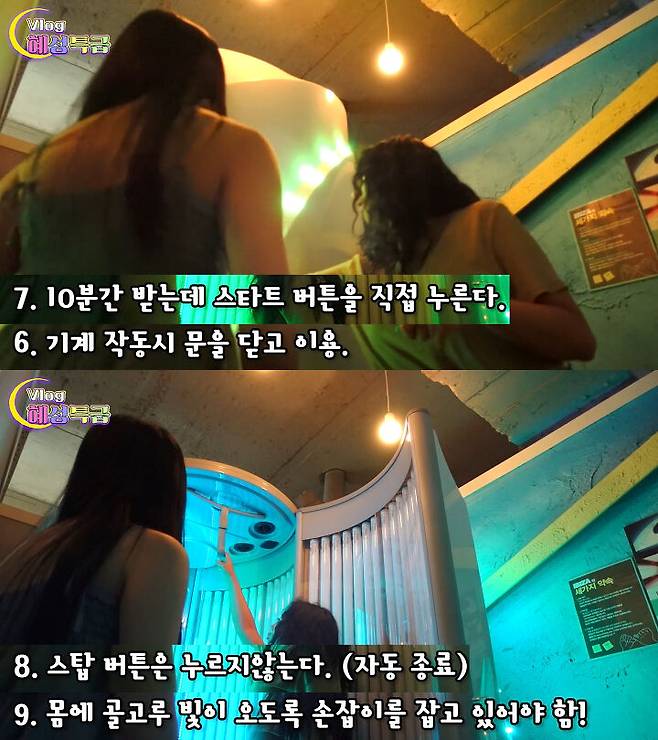 출처: 혜성 Moonbrand 유튜브 채널