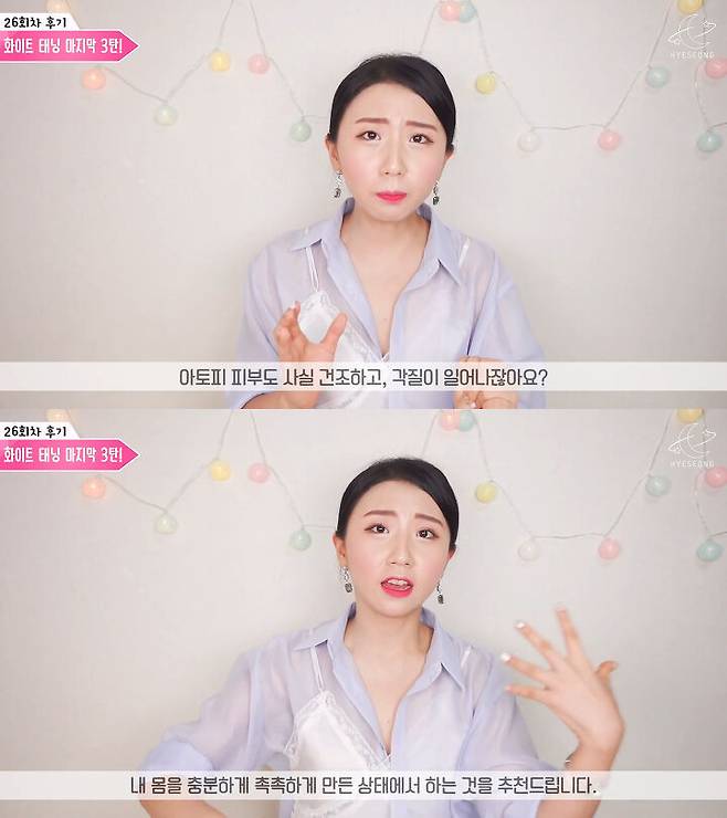 출처: 혜성 Moonbrand 유튜브 채널