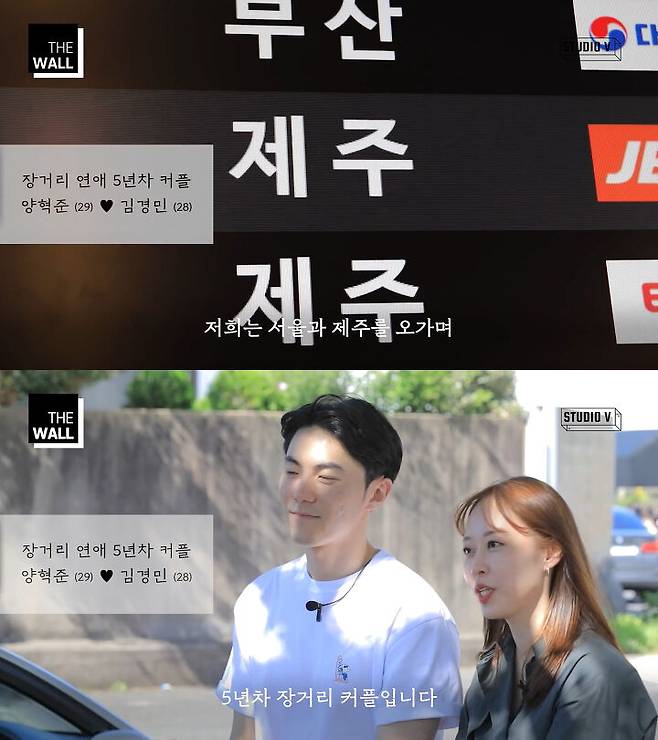 출처: 스튜디오V 유튜브 채널