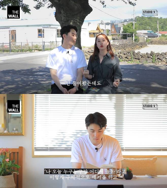 출처: 스튜디오V 유튜브 채널