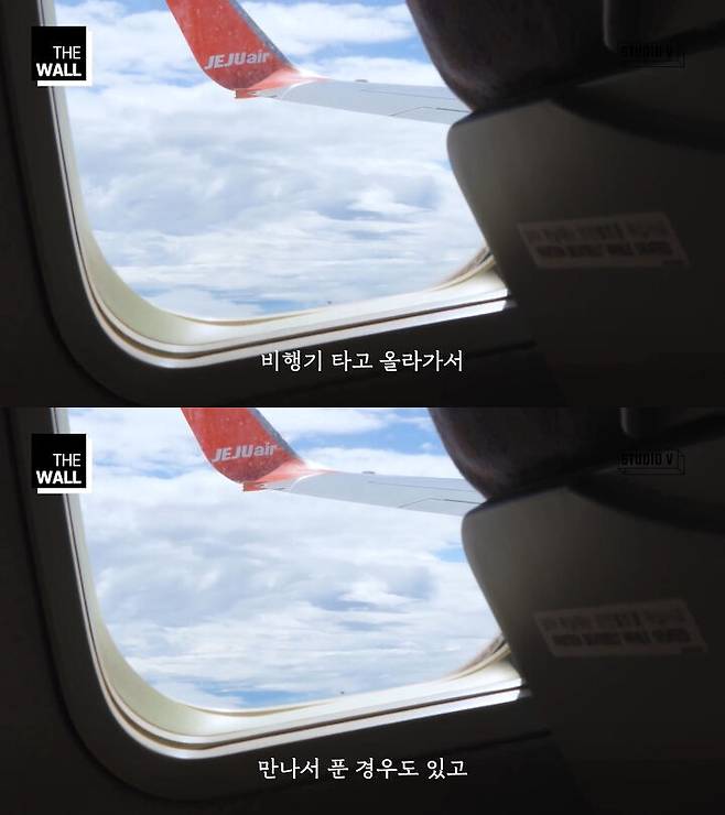 출처: 스튜디오V 유튜브 채널