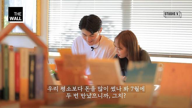출처: 스튜디오V 유튜브 채널