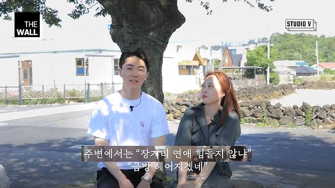 출처: 스튜디오V 유튜브 채널