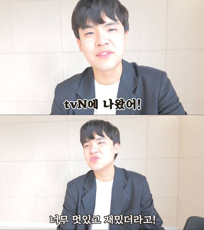 출처: 유튜브 공대생 변승주 DS 채널