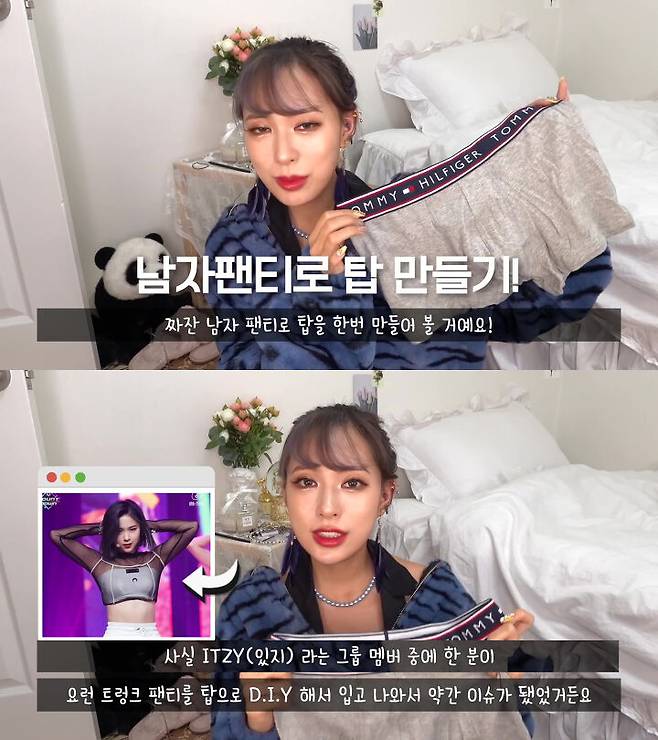 출처: 유튜브 류스펜나 채널