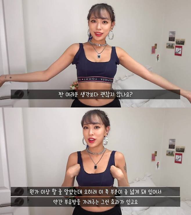 출처: 유튜브 류스펜나 채널