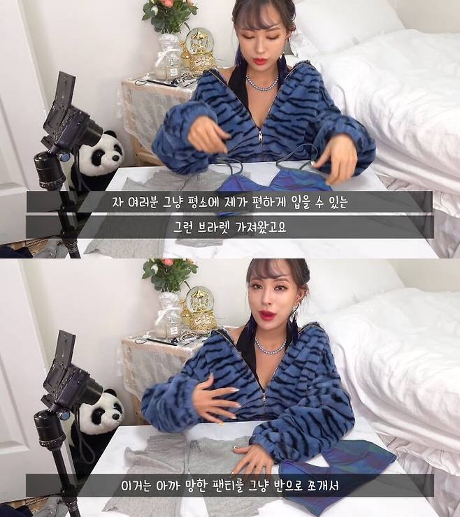 출처: 유튜브 류스펜나 채널