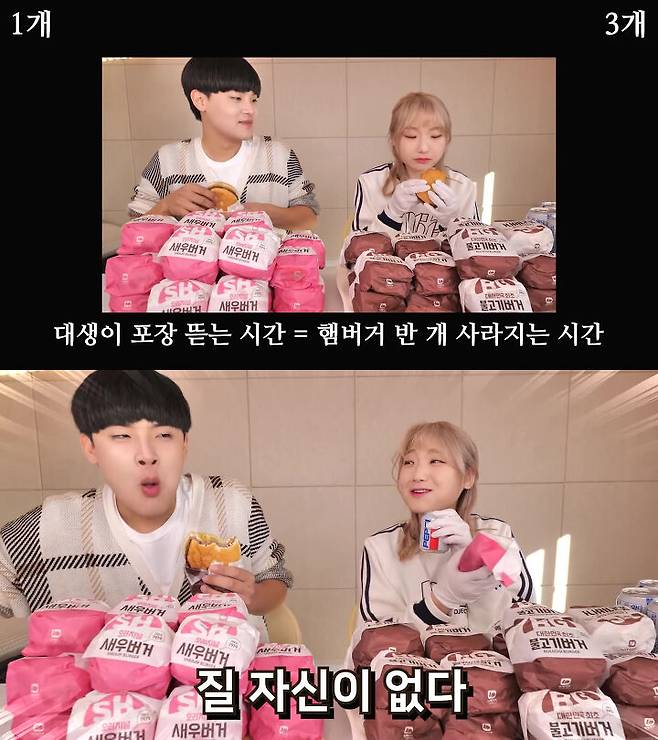 출처: 유튜브 공대생 변승주 채널