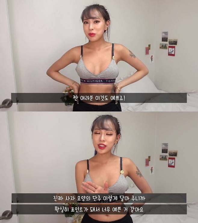 출처: 유튜브 류스펜나 채널