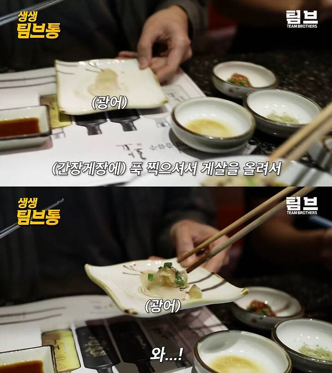 출처: 유튜브 팀브라더스 채널