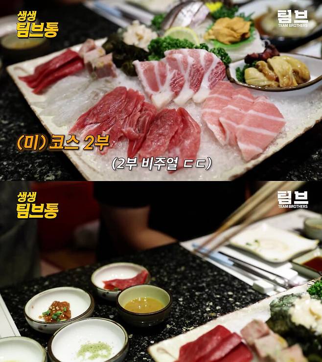 출처: 유튜브 팀브라더스 채널