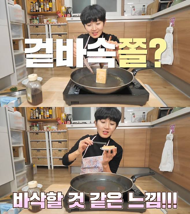 출처: 공대생 가족 유튜브 채널