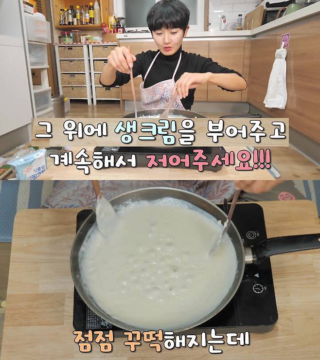 출처: 공대생 가족 유튜브 채널