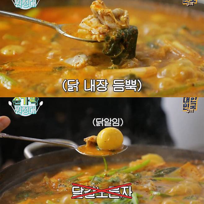 출처: YOUTUBE '대한민국 구석구석' 채널