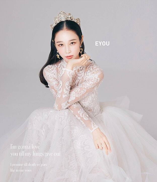 출처: 이유 메이크업 홈페이지