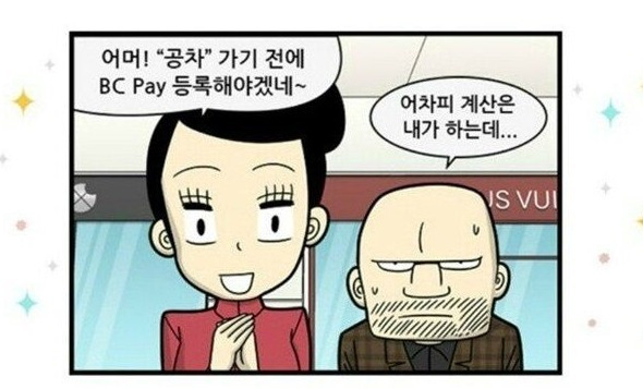 출처: 공차, 2016