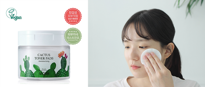 출처: 야다 공식몰