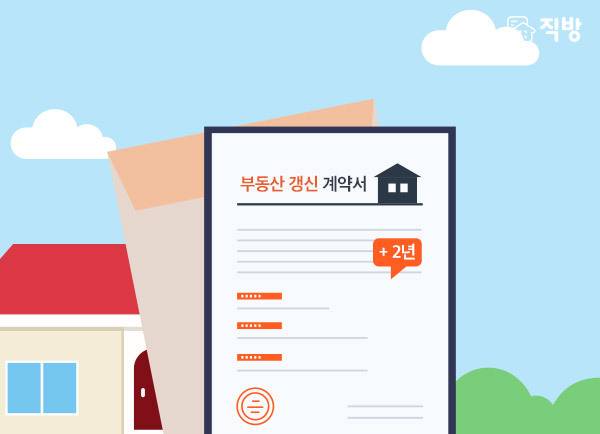 출처: 직방