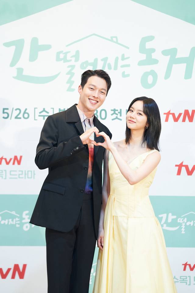/사진 = tvN '간 떨어지는 동거' 제공