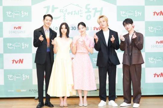 간 떨어지는 동거 출연진 [tvN 제공. 재판매 및 DB 금지]