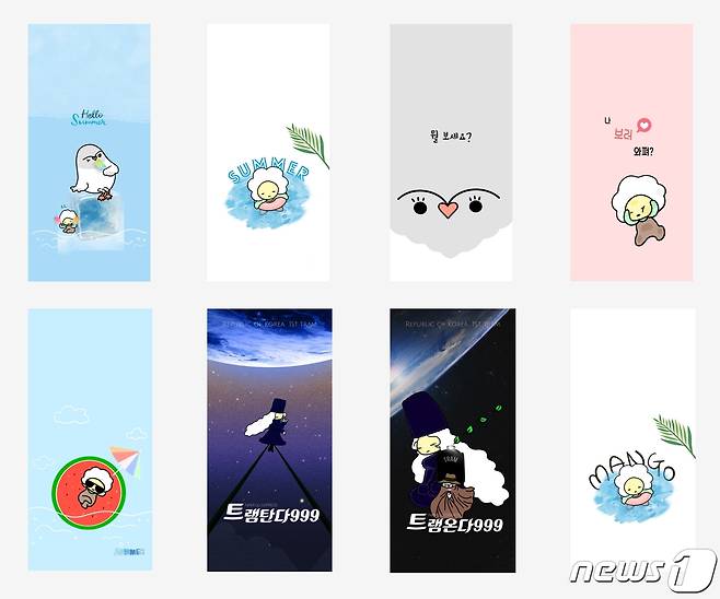 부산 남구 SNS 홍보용 캐릭터 ‘피피’와 ‘망고’ 이미지.(부산 남구 제공) © 뉴스1